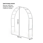 Цветочница малая
